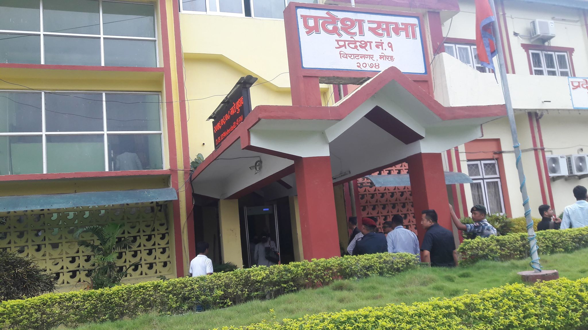 प्रदेश प्रहरी विधेयक संशोधनसहित पारित